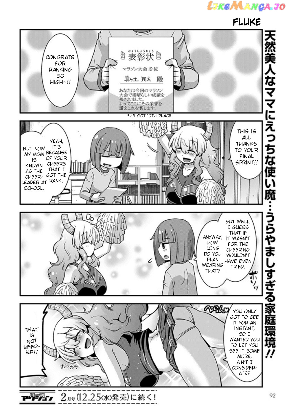 Miss Kobayashi's Dragon Maid: Lucoa is my xx chapter 11 - page 14