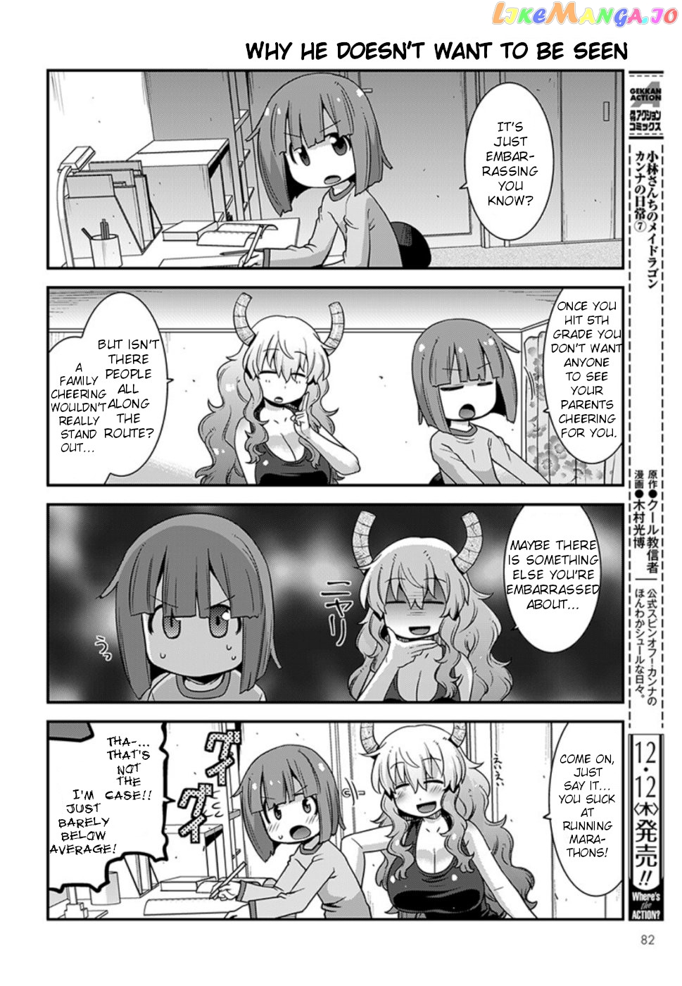Miss Kobayashi's Dragon Maid: Lucoa is my xx chapter 11 - page 4