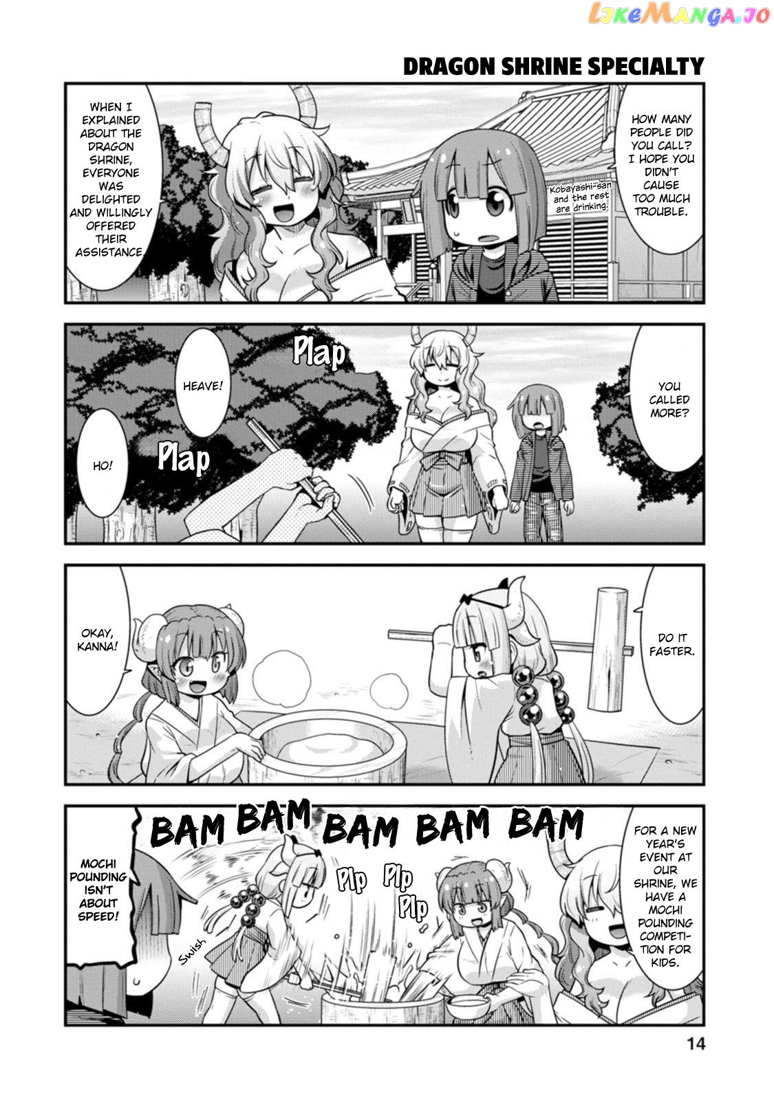 Miss Kobayashi's Dragon Maid: Lucoa is my xx chapter 36 - page 10