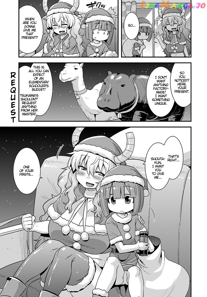 Miss Kobayashi's Dragon Maid: Lucoa is my xx chapter 12 - page 13