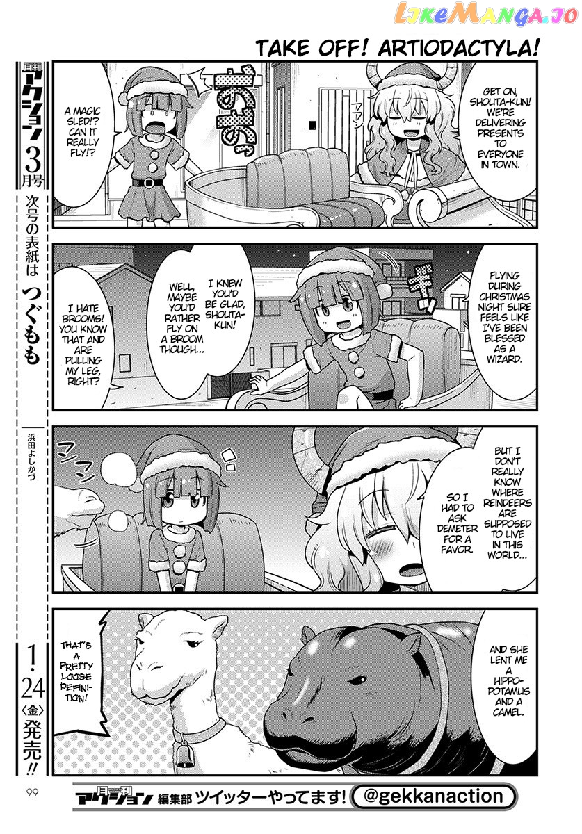 Miss Kobayashi's Dragon Maid: Lucoa is my xx chapter 12 - page 5