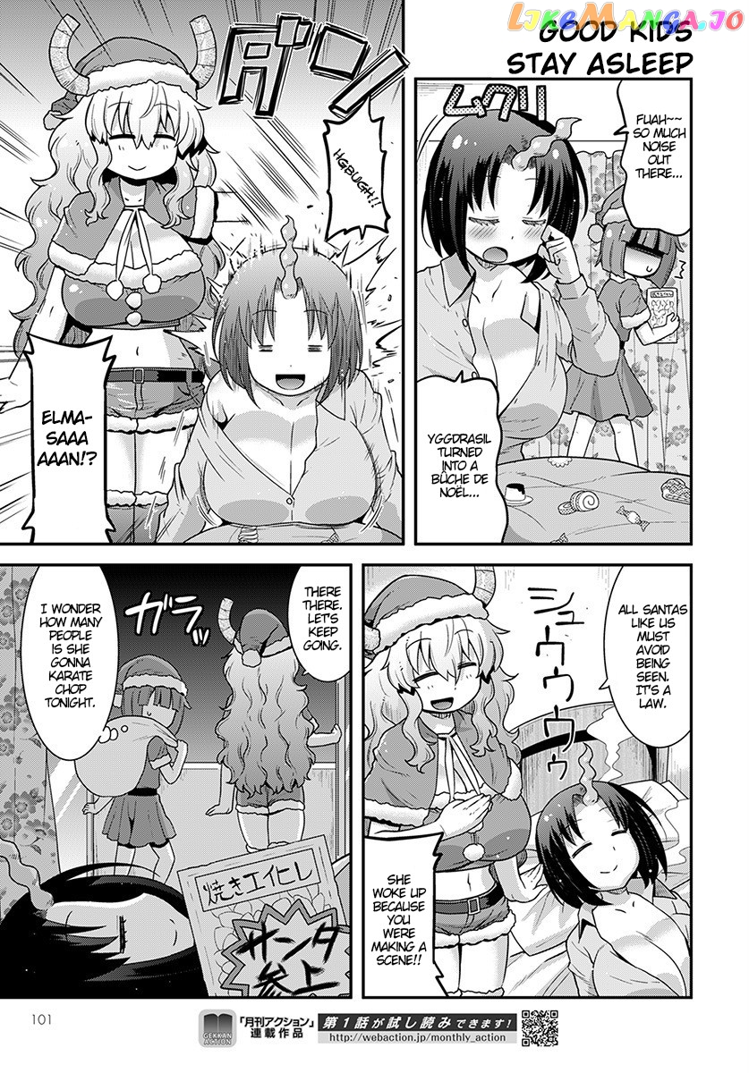 Miss Kobayashi's Dragon Maid: Lucoa is my xx chapter 12 - page 7