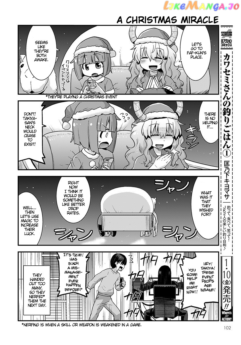 Miss Kobayashi's Dragon Maid: Lucoa is my xx chapter 12 - page 8