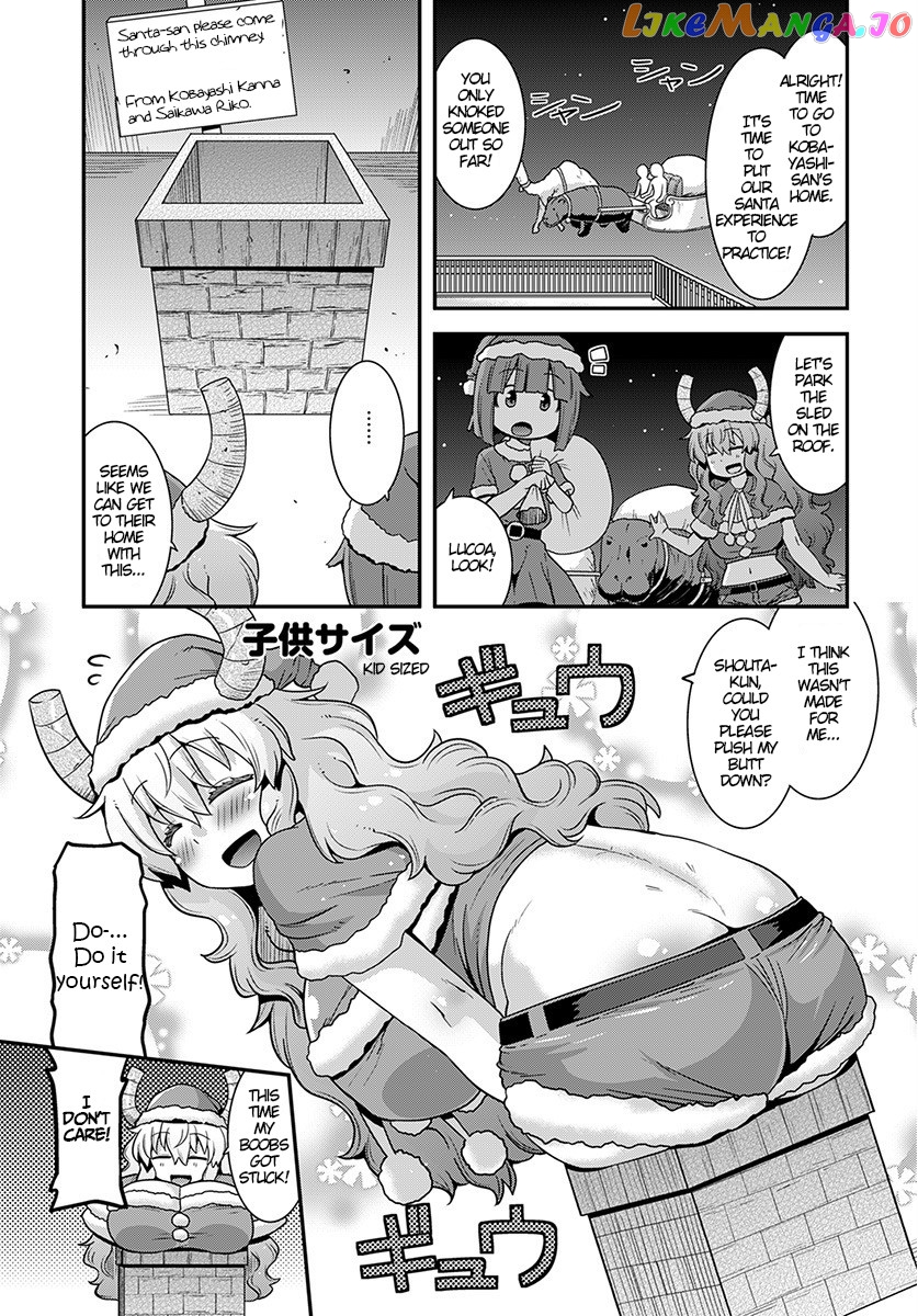 Miss Kobayashi's Dragon Maid: Lucoa is my xx chapter 12 - page 9