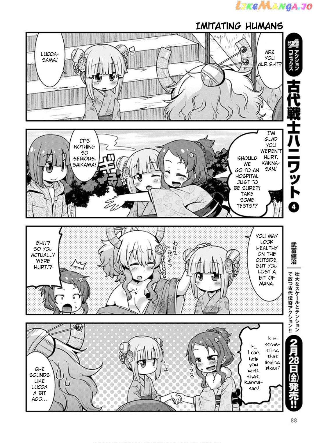 Miss Kobayashi's Dragon Maid: Lucoa is my xx chapter 13 - page 10