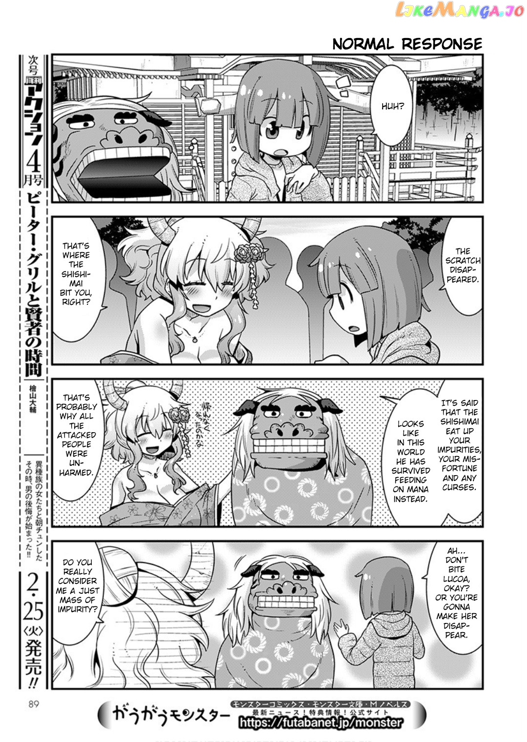 Miss Kobayashi's Dragon Maid: Lucoa is my xx chapter 13 - page 11