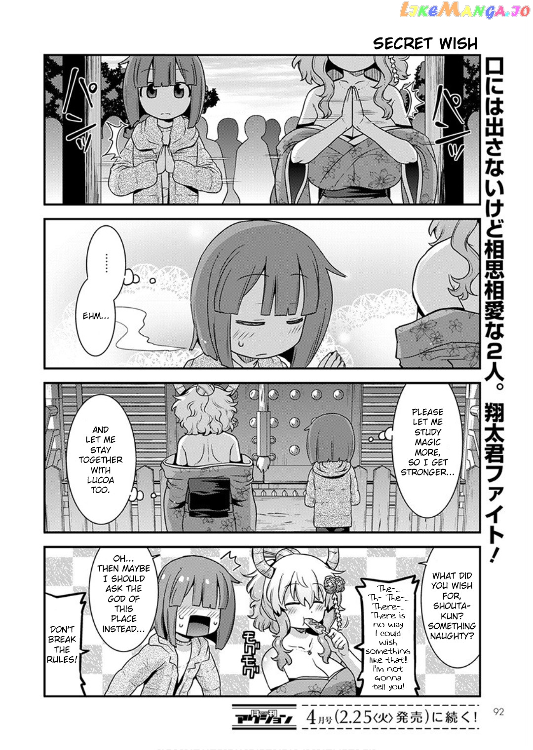 Miss Kobayashi's Dragon Maid: Lucoa is my xx chapter 13 - page 14