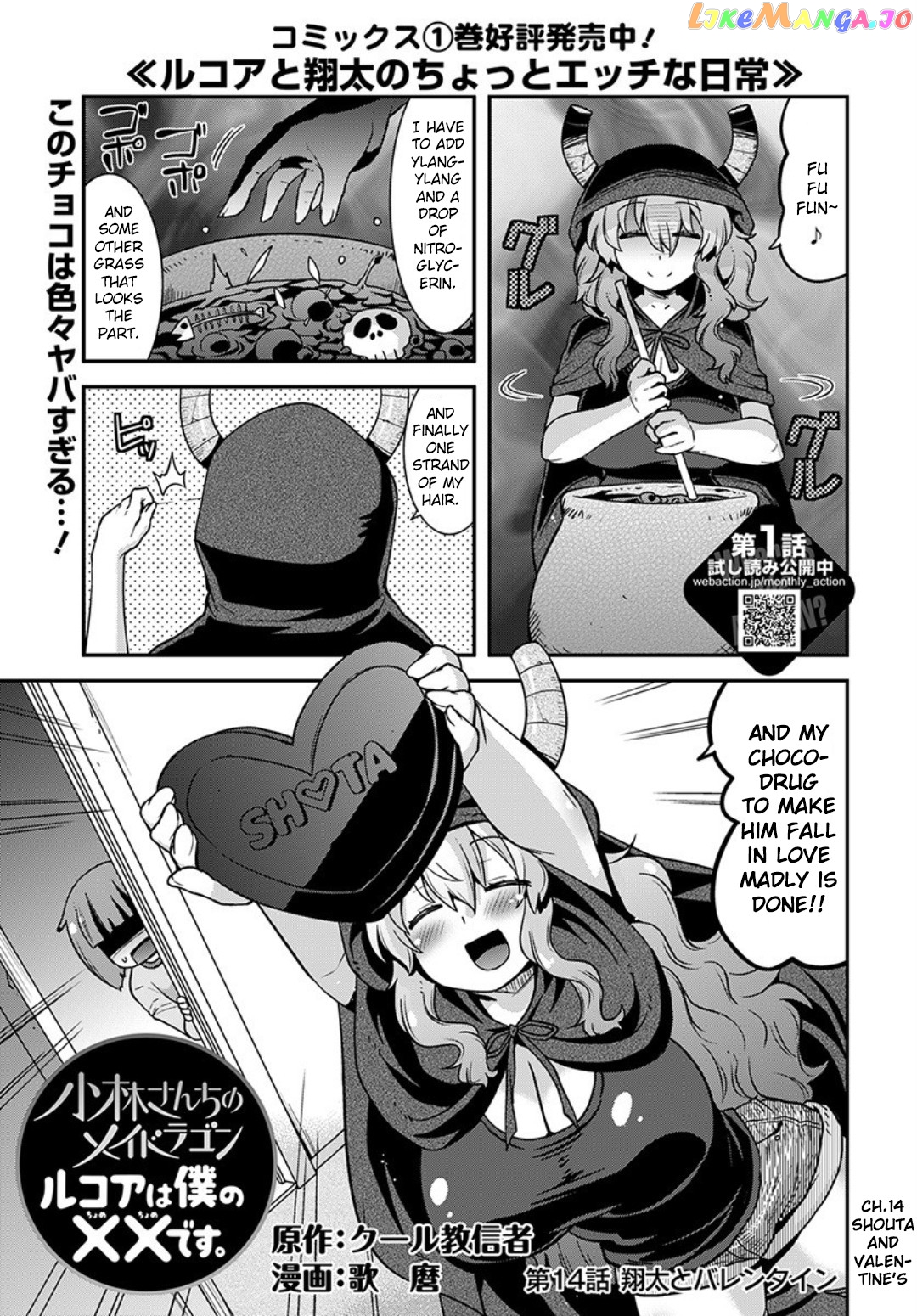 Miss Kobayashi's Dragon Maid: Lucoa is my xx chapter 14 - page 1