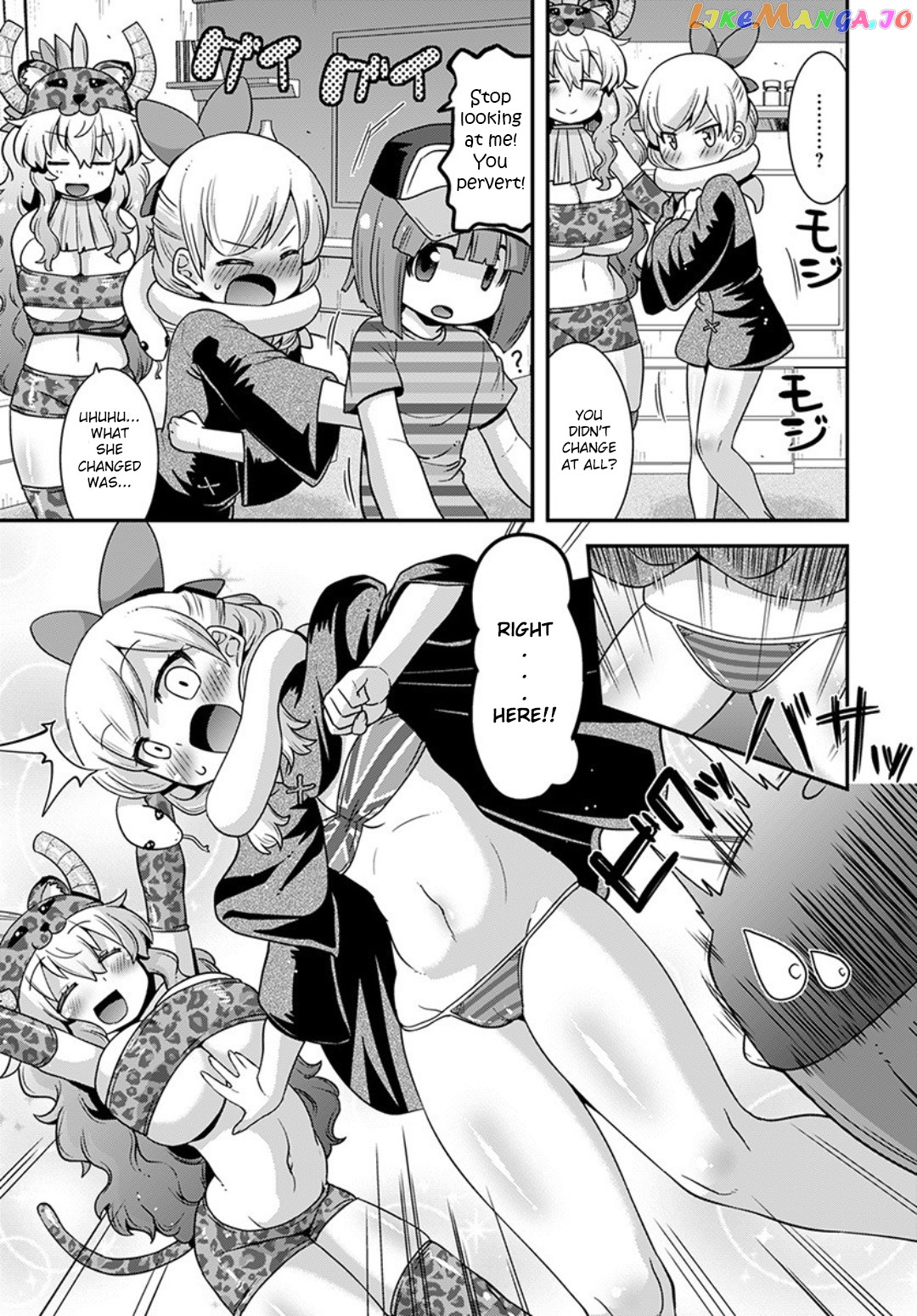 Miss Kobayashi's Dragon Maid: Lucoa is my xx chapter 15 - page 13