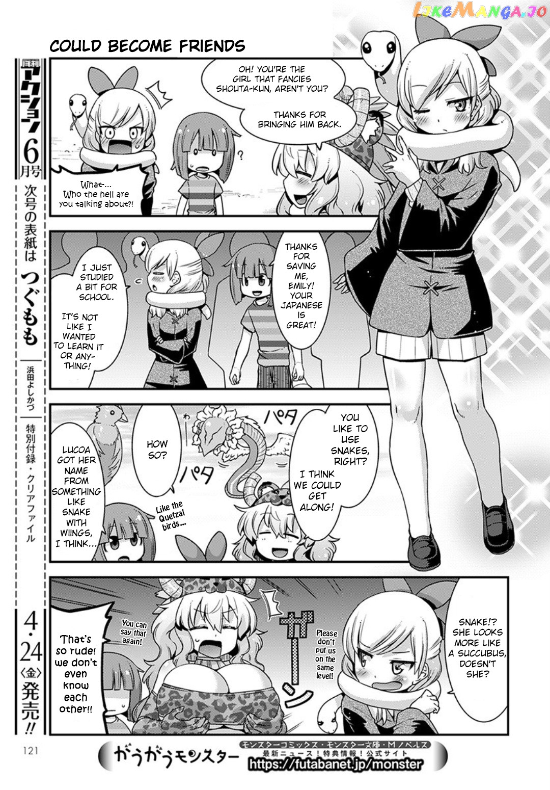 Miss Kobayashi's Dragon Maid: Lucoa is my xx chapter 15 - page 9