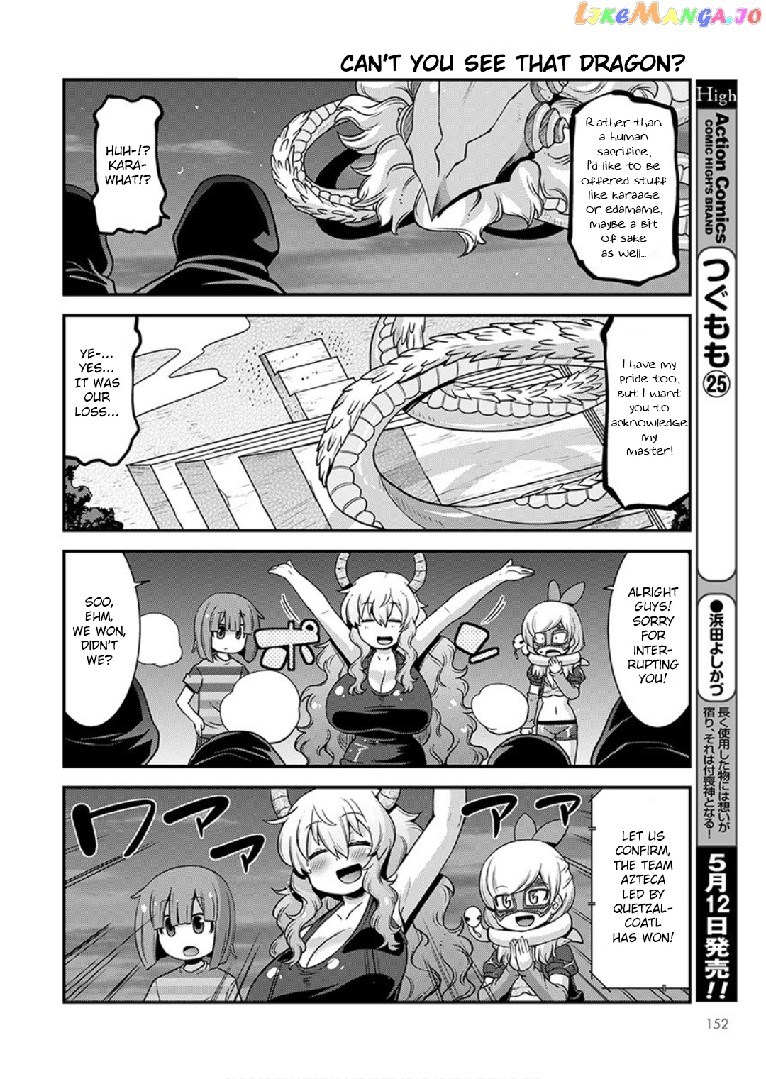 Miss Kobayashi's Dragon Maid: Lucoa is my xx chapter 16 - page 12