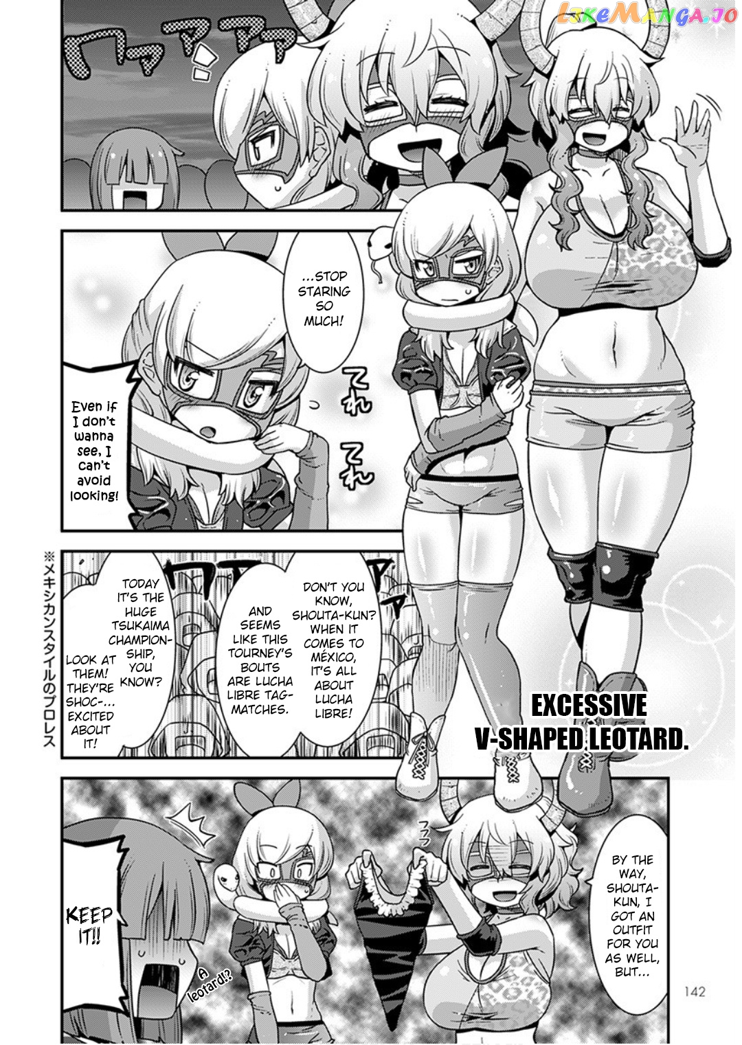 Miss Kobayashi's Dragon Maid: Lucoa is my xx chapter 16 - page 2