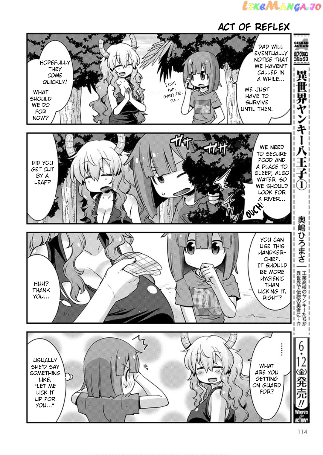 Miss Kobayashi's Dragon Maid: Lucoa is my xx chapter 17 - page 4