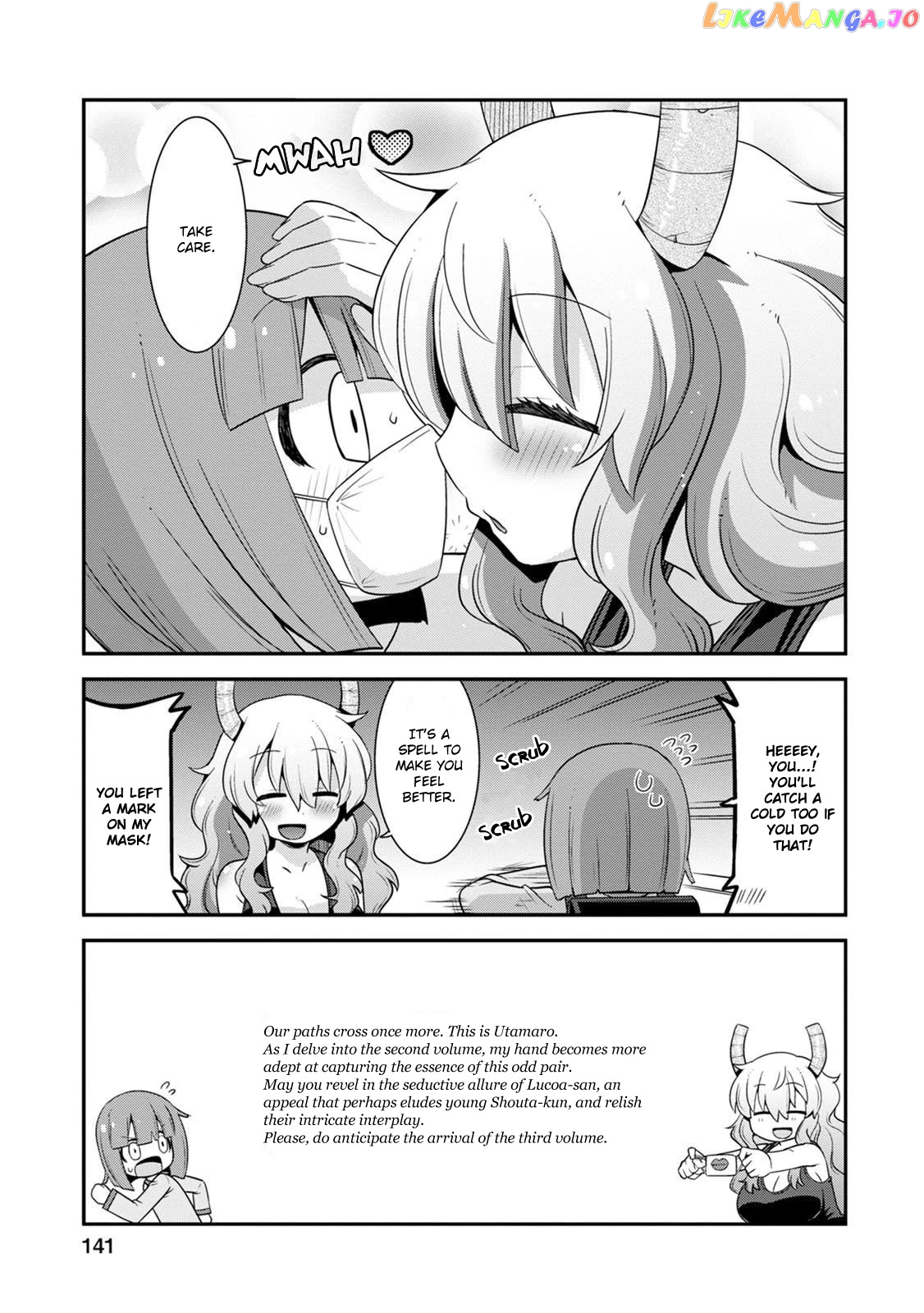 Miss Kobayashi's Dragon Maid: Lucoa is my xx chapter 17.5 - page 2