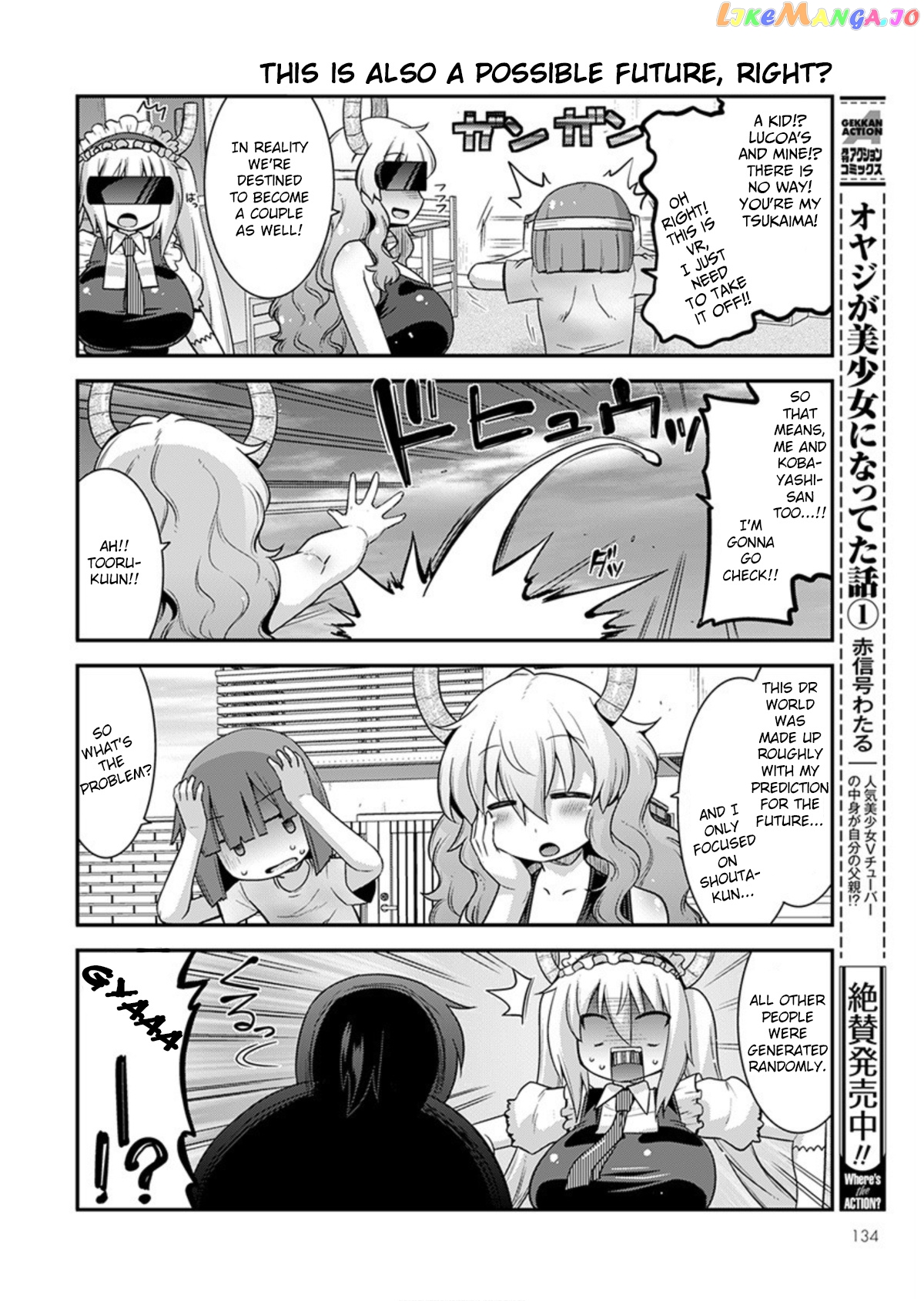 Miss Kobayashi's Dragon Maid: Lucoa is my xx chapter 18 - page 12
