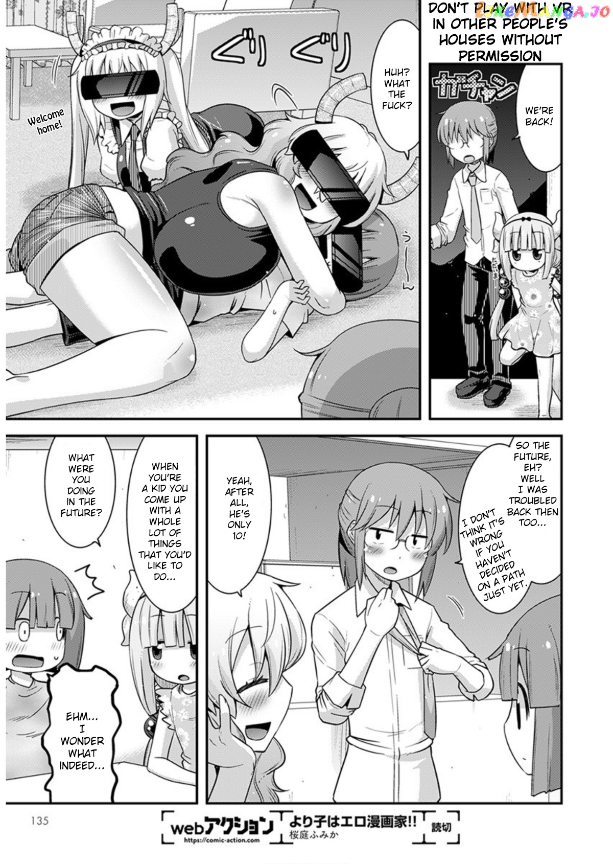 Miss Kobayashi's Dragon Maid: Lucoa is my xx chapter 18 - page 13
