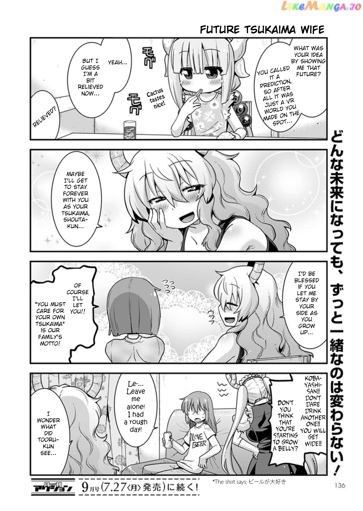 Miss Kobayashi's Dragon Maid: Lucoa is my xx chapter 18 - page 14