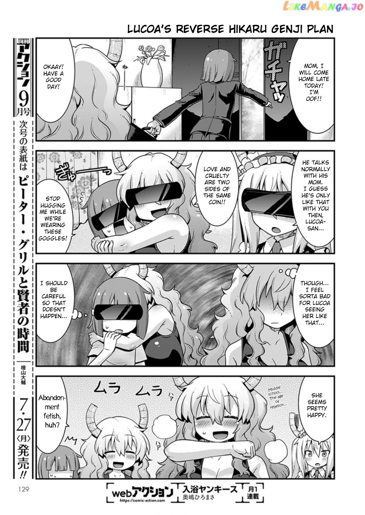 Miss Kobayashi's Dragon Maid: Lucoa is my xx chapter 18 - page 7