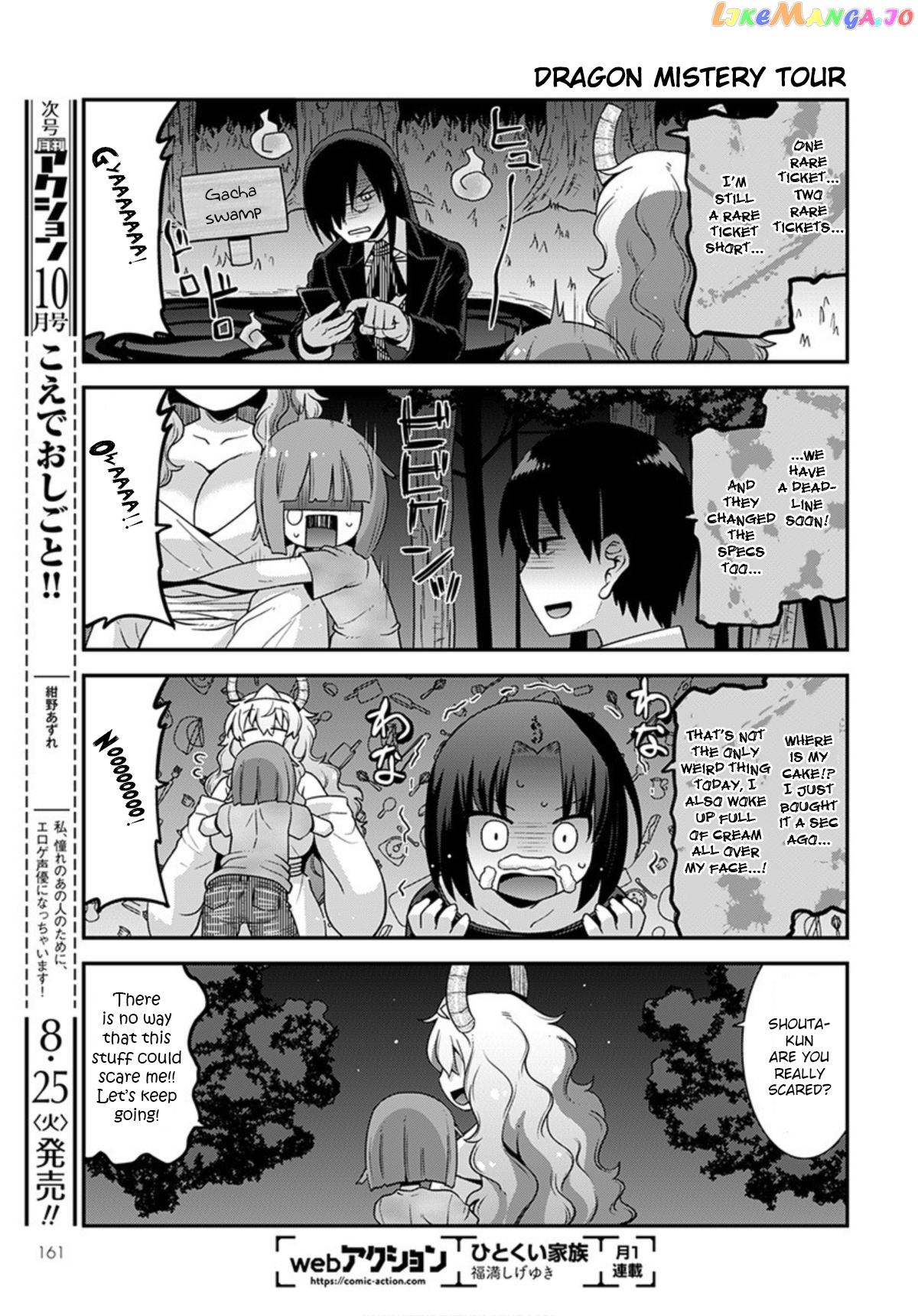 Miss Kobayashi's Dragon Maid: Lucoa is my xx chapter 19 - page 11