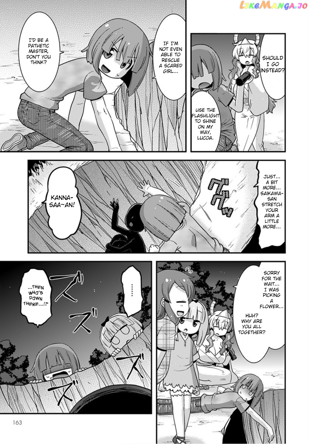 Miss Kobayashi's Dragon Maid: Lucoa is my xx chapter 19 - page 13