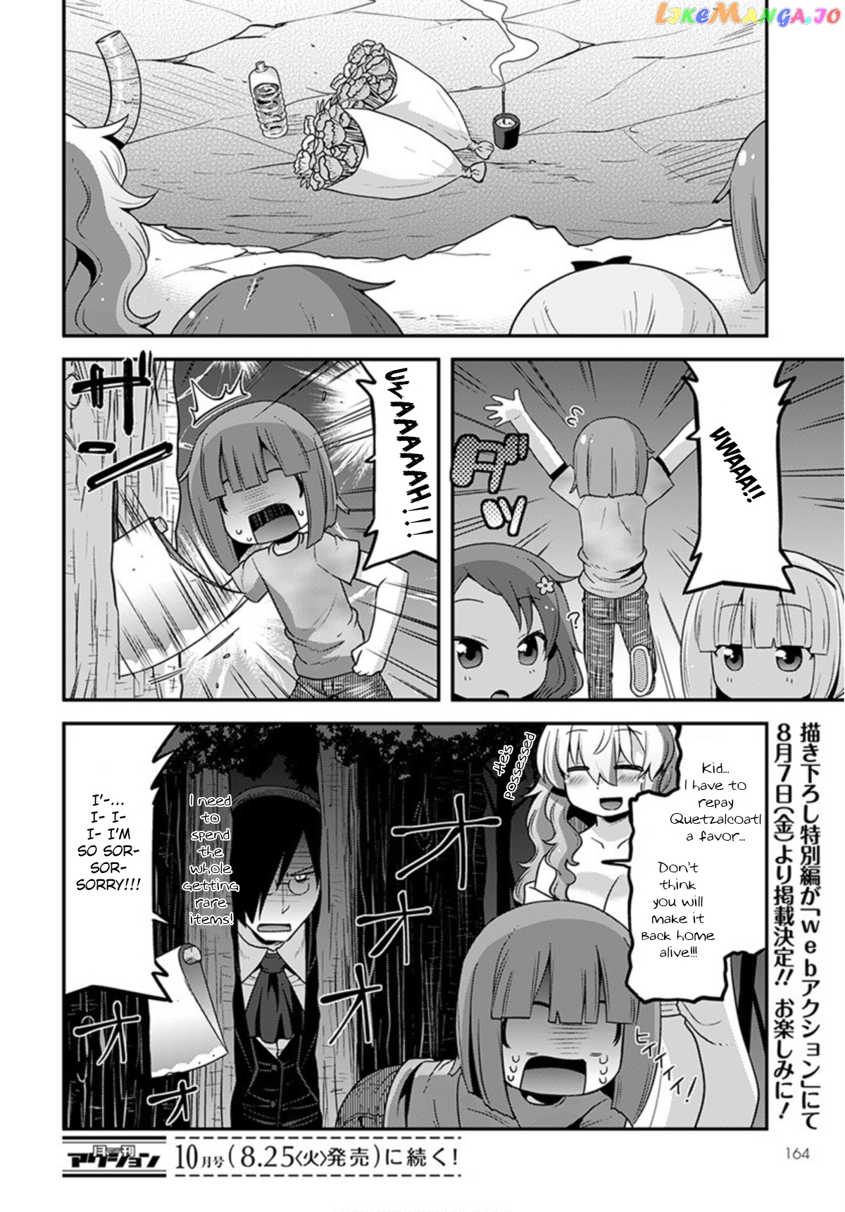 Miss Kobayashi's Dragon Maid: Lucoa is my xx chapter 19 - page 14