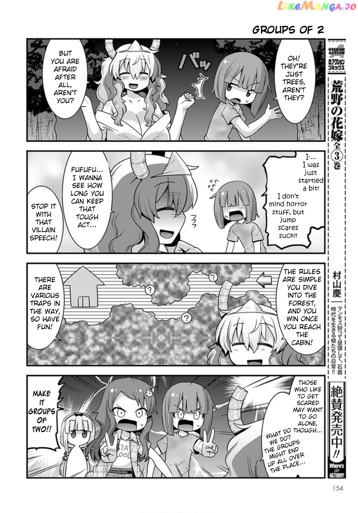 Miss Kobayashi's Dragon Maid: Lucoa is my xx chapter 19 - page 4