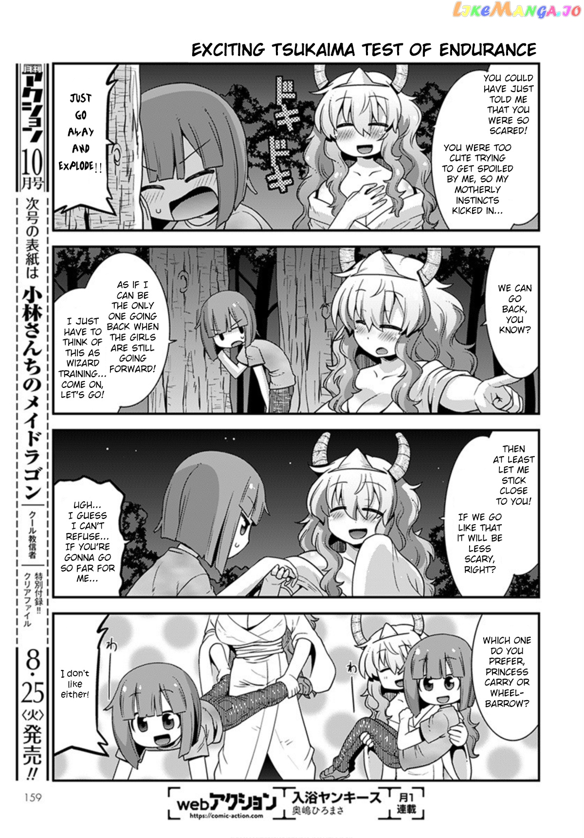 Miss Kobayashi's Dragon Maid: Lucoa is my xx chapter 19 - page 9