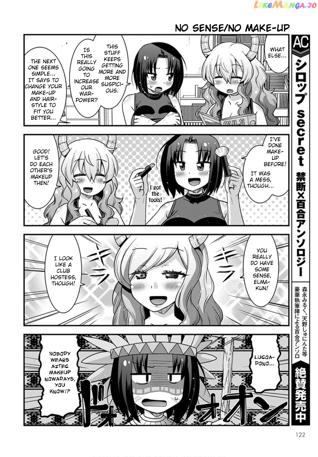 Miss Kobayashi's Dragon Maid: Lucoa is my xx chapter 20 - page 10