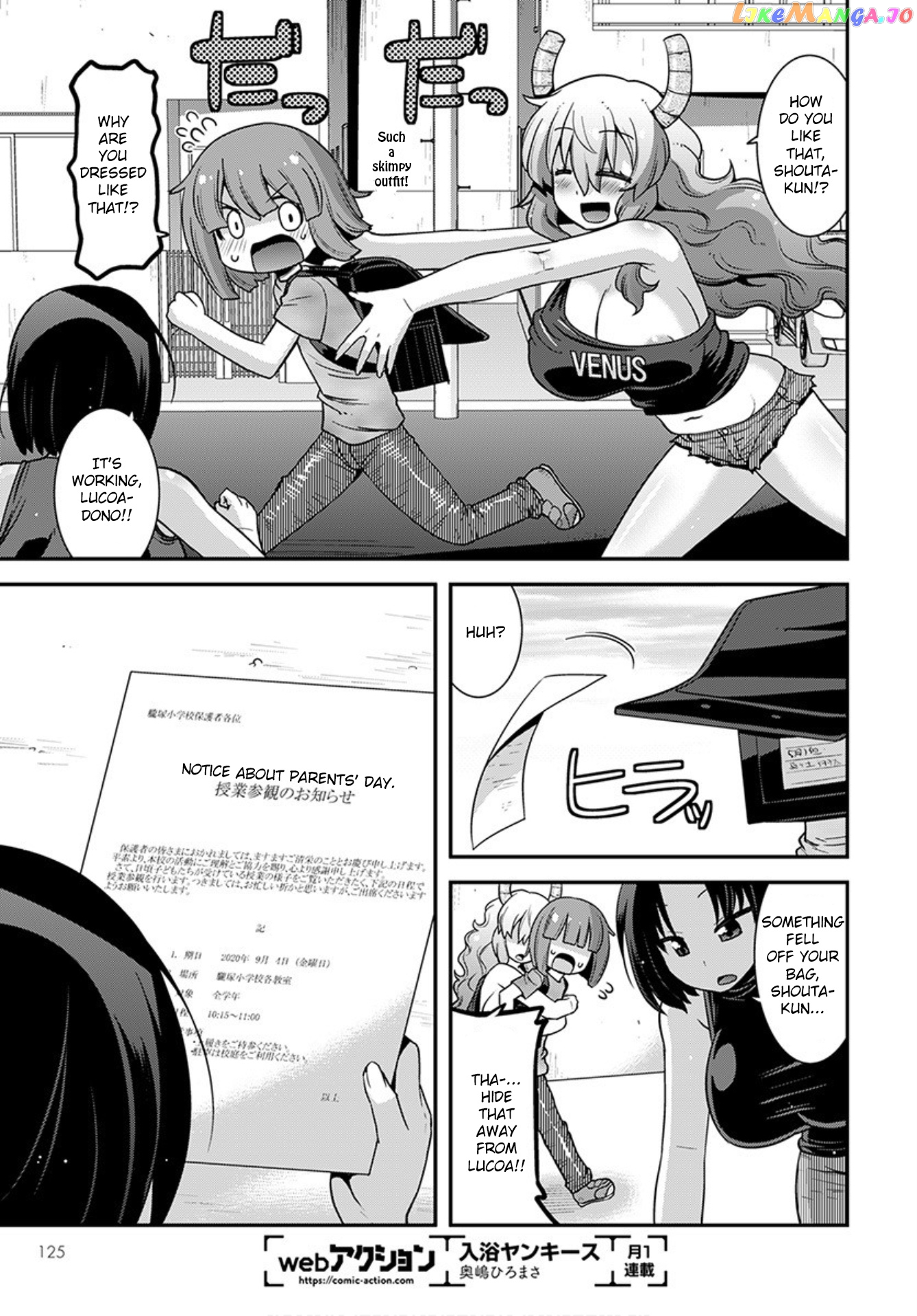 Miss Kobayashi's Dragon Maid: Lucoa is my xx chapter 20 - page 13