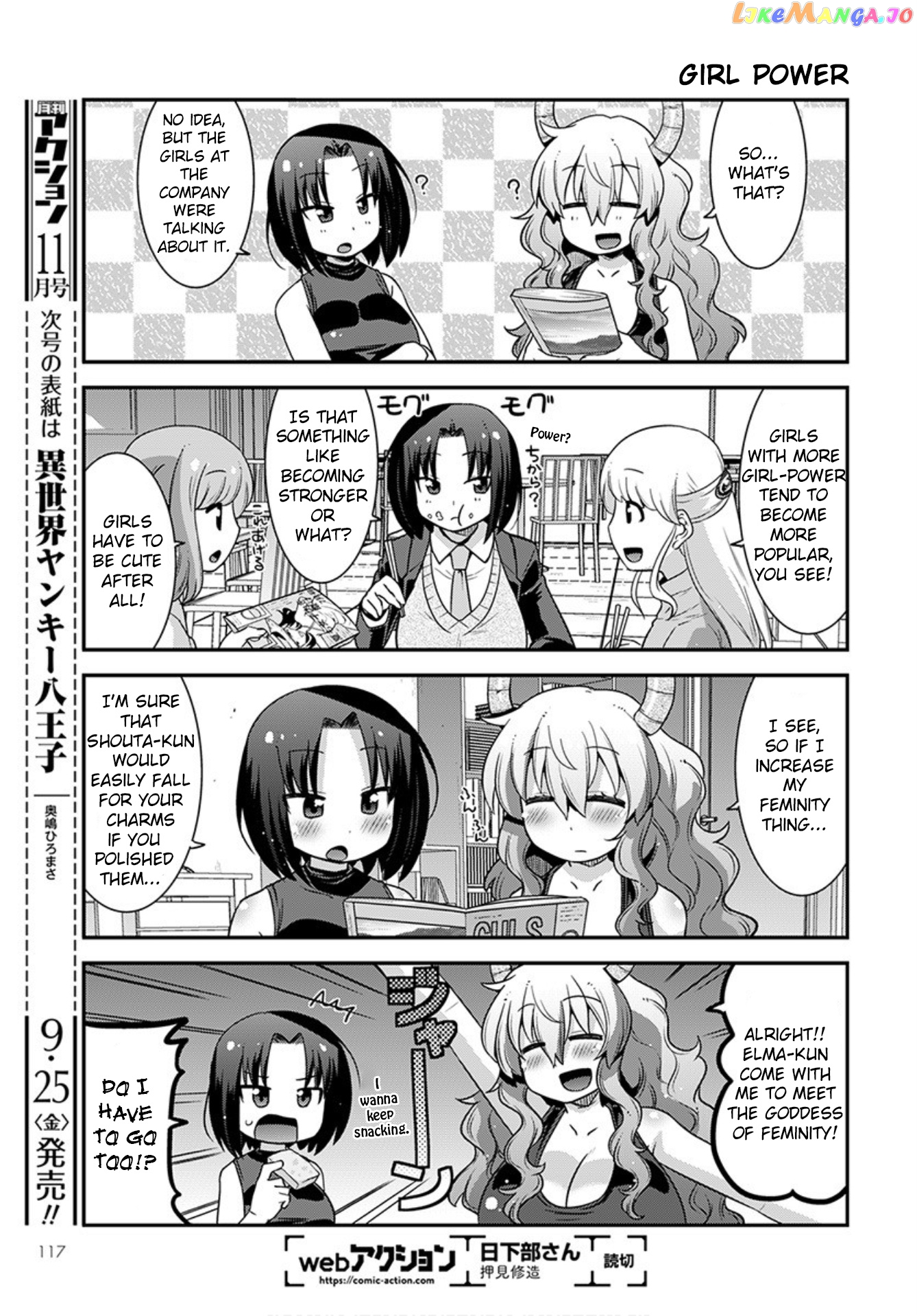 Miss Kobayashi's Dragon Maid: Lucoa is my xx chapter 20 - page 5