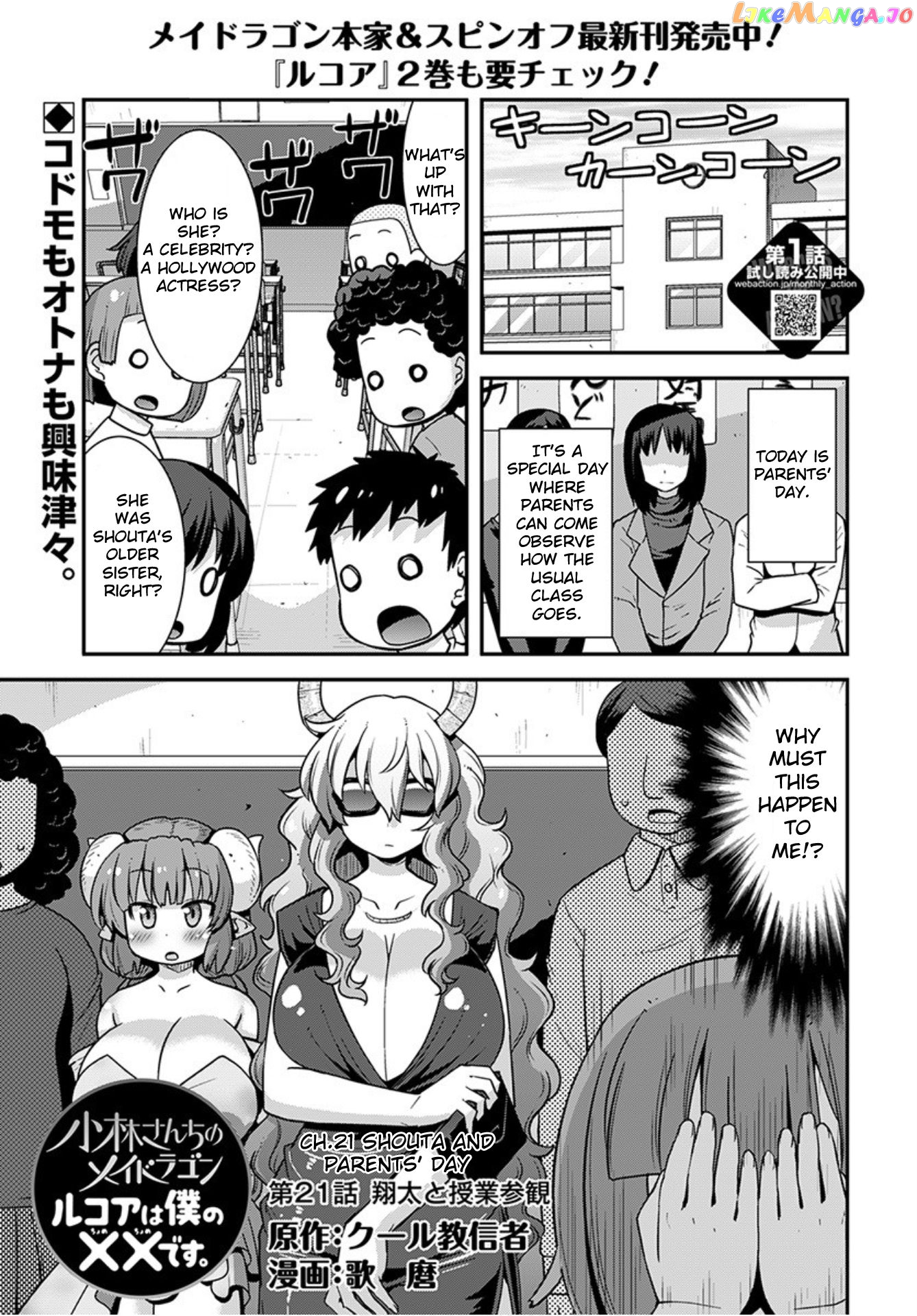 Miss Kobayashi's Dragon Maid: Lucoa is my xx chapter 21 - page 1