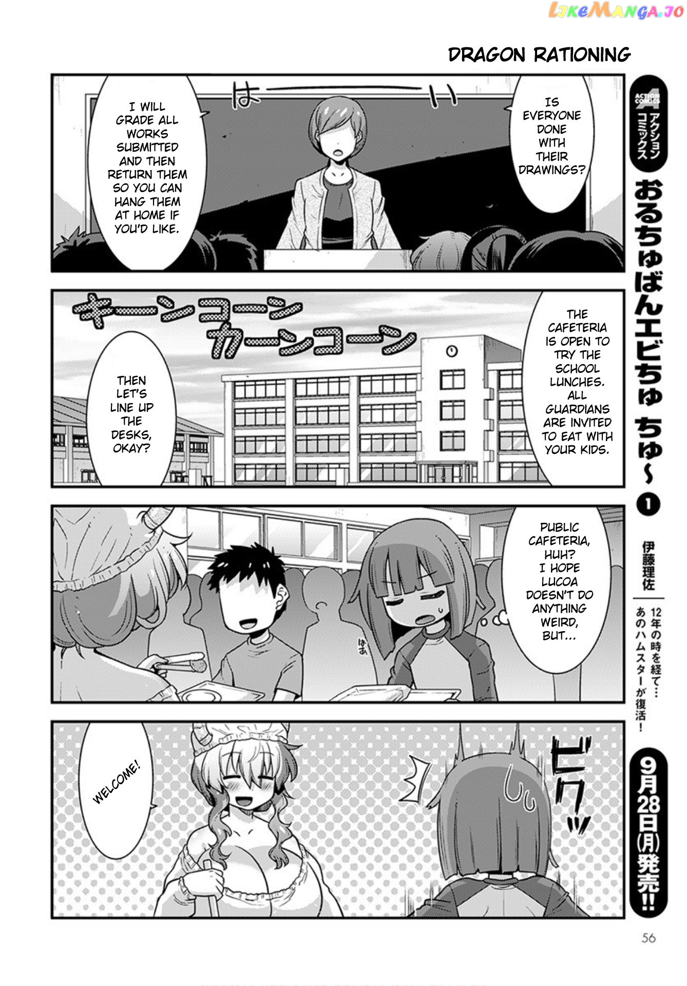 Miss Kobayashi's Dragon Maid: Lucoa is my xx chapter 21 - page 10