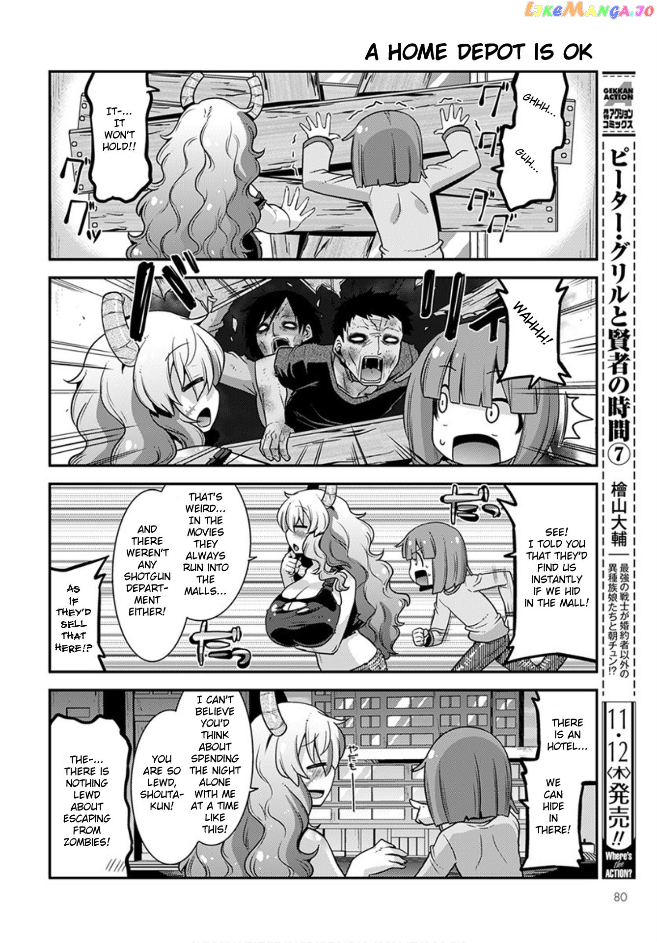 Miss Kobayashi's Dragon Maid: Lucoa is my xx chapter 22 - page 10