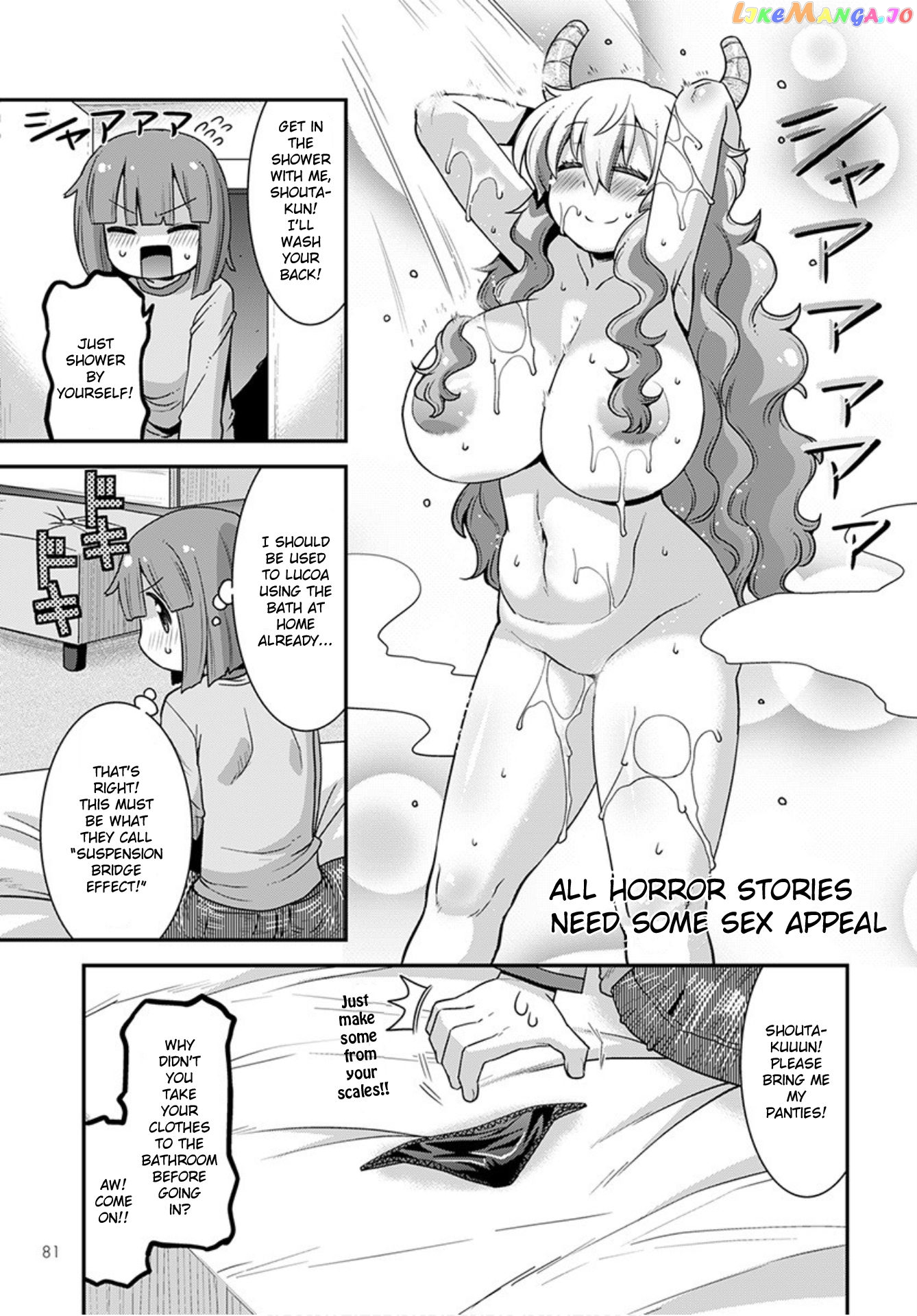 Miss Kobayashi's Dragon Maid: Lucoa is my xx chapter 22 - page 11