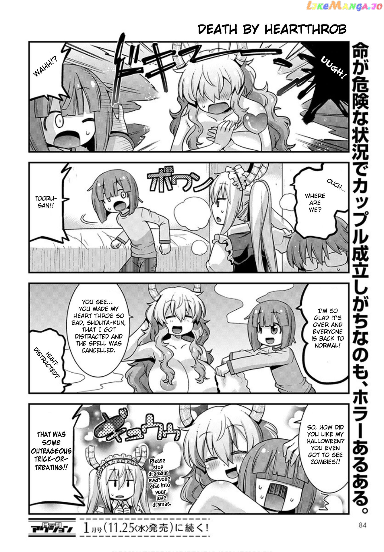 Miss Kobayashi's Dragon Maid: Lucoa is my xx chapter 22 - page 14