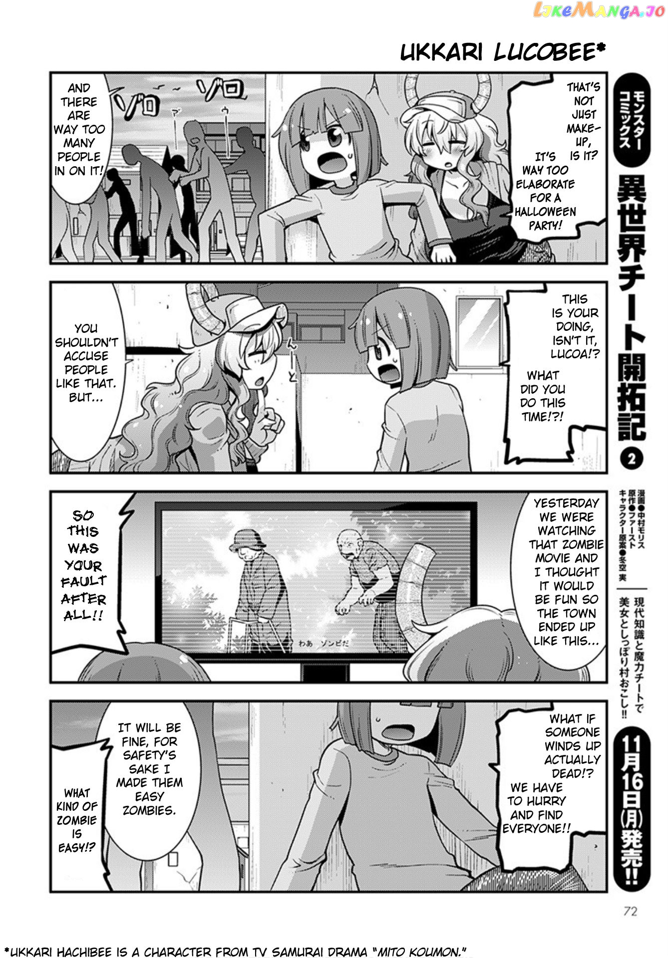 Miss Kobayashi's Dragon Maid: Lucoa is my xx chapter 22 - page 2