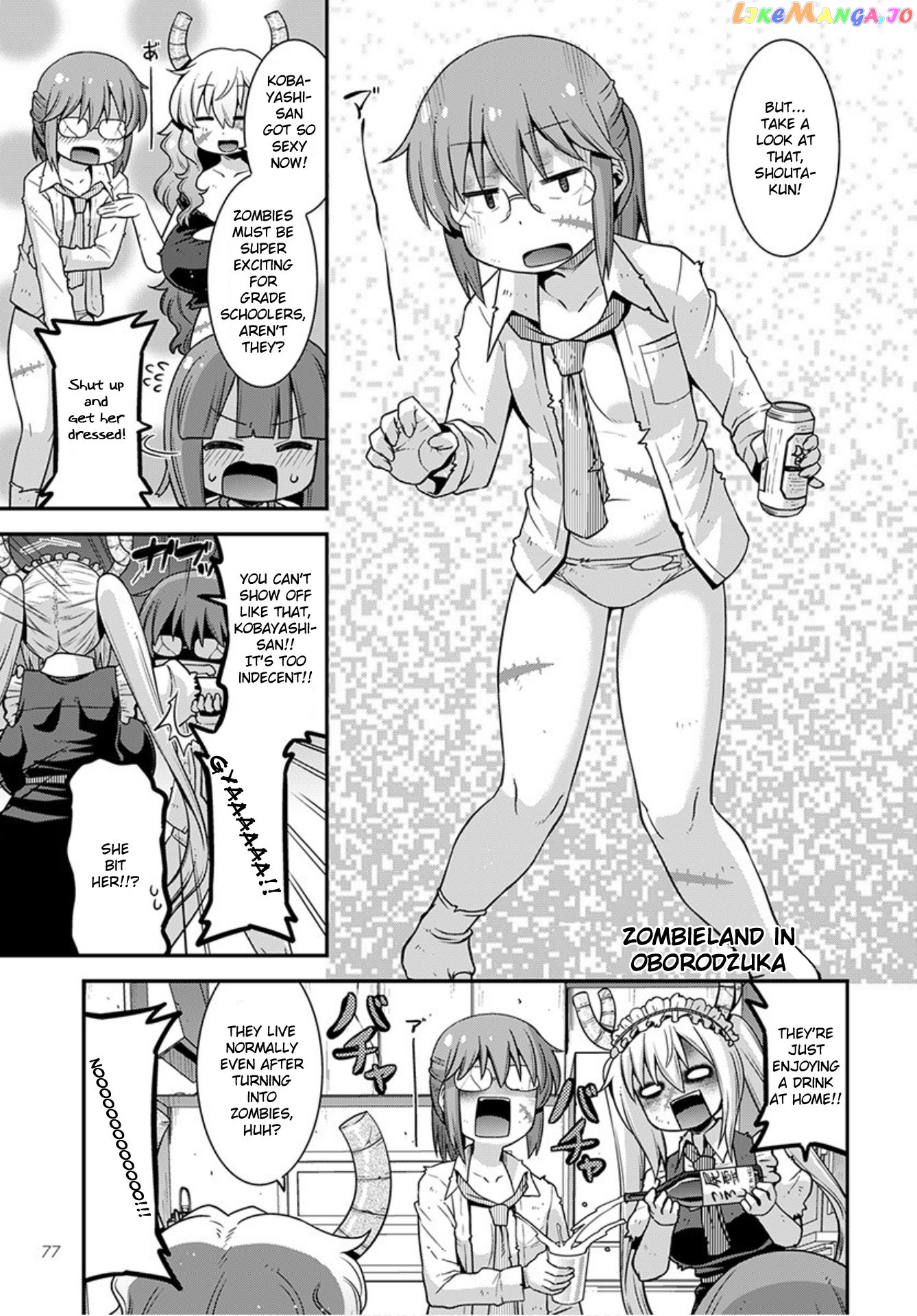 Miss Kobayashi's Dragon Maid: Lucoa is my xx chapter 22 - page 7
