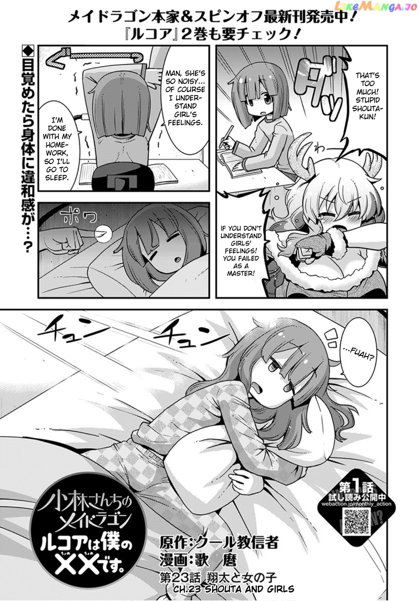 Miss Kobayashi's Dragon Maid: Lucoa is my xx chapter 23 - page 1