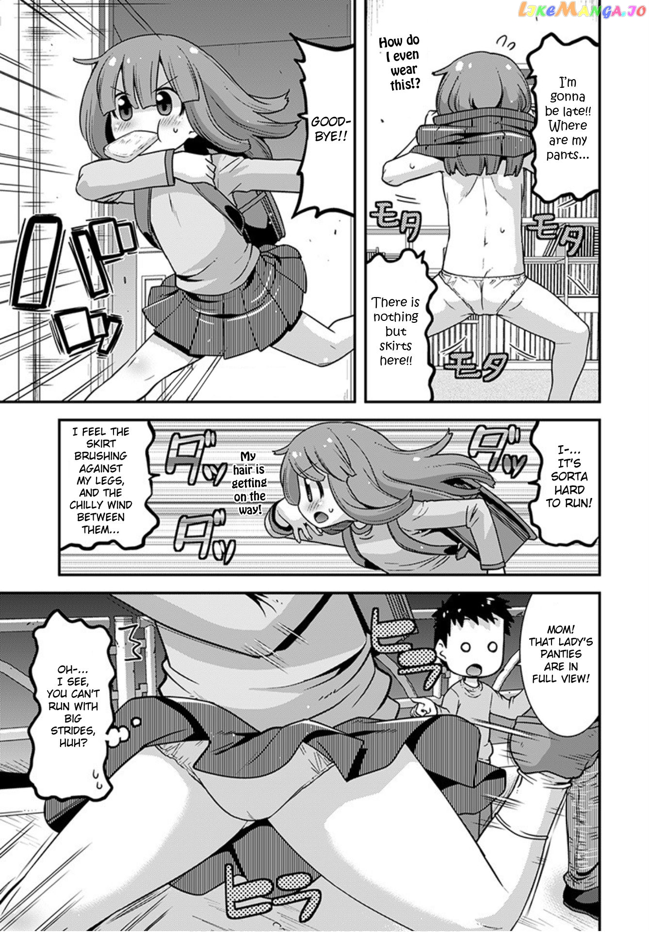 Miss Kobayashi's Dragon Maid: Lucoa is my xx chapter 23 - page 3