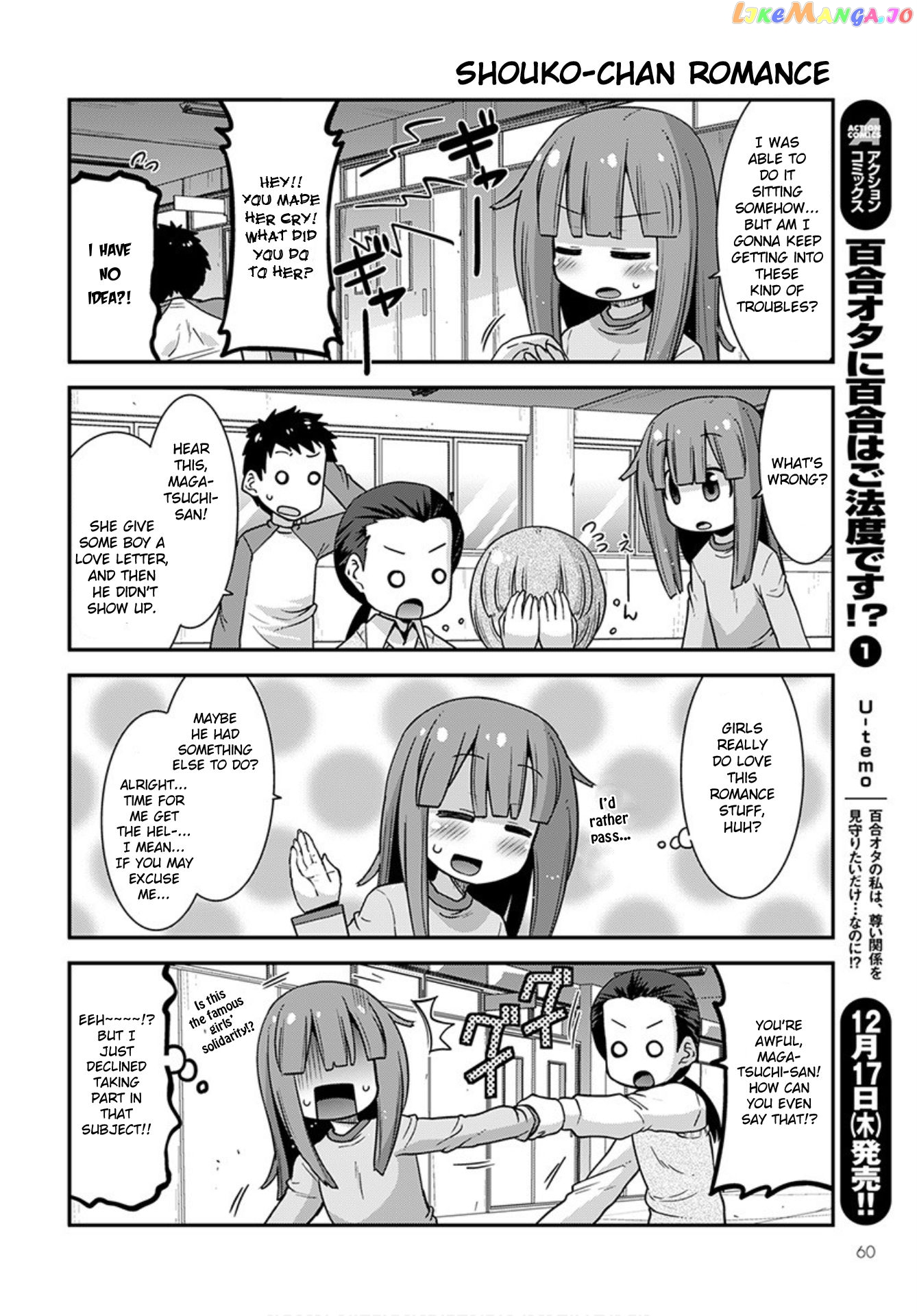 Miss Kobayashi's Dragon Maid: Lucoa is my xx chapter 23 - page 6