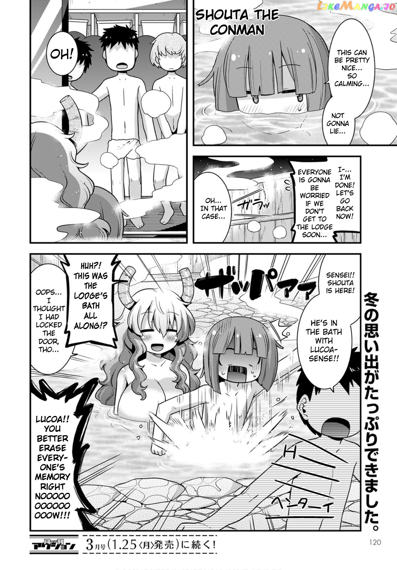 Miss Kobayashi's Dragon Maid: Lucoa is my xx chapter 24 - page 14