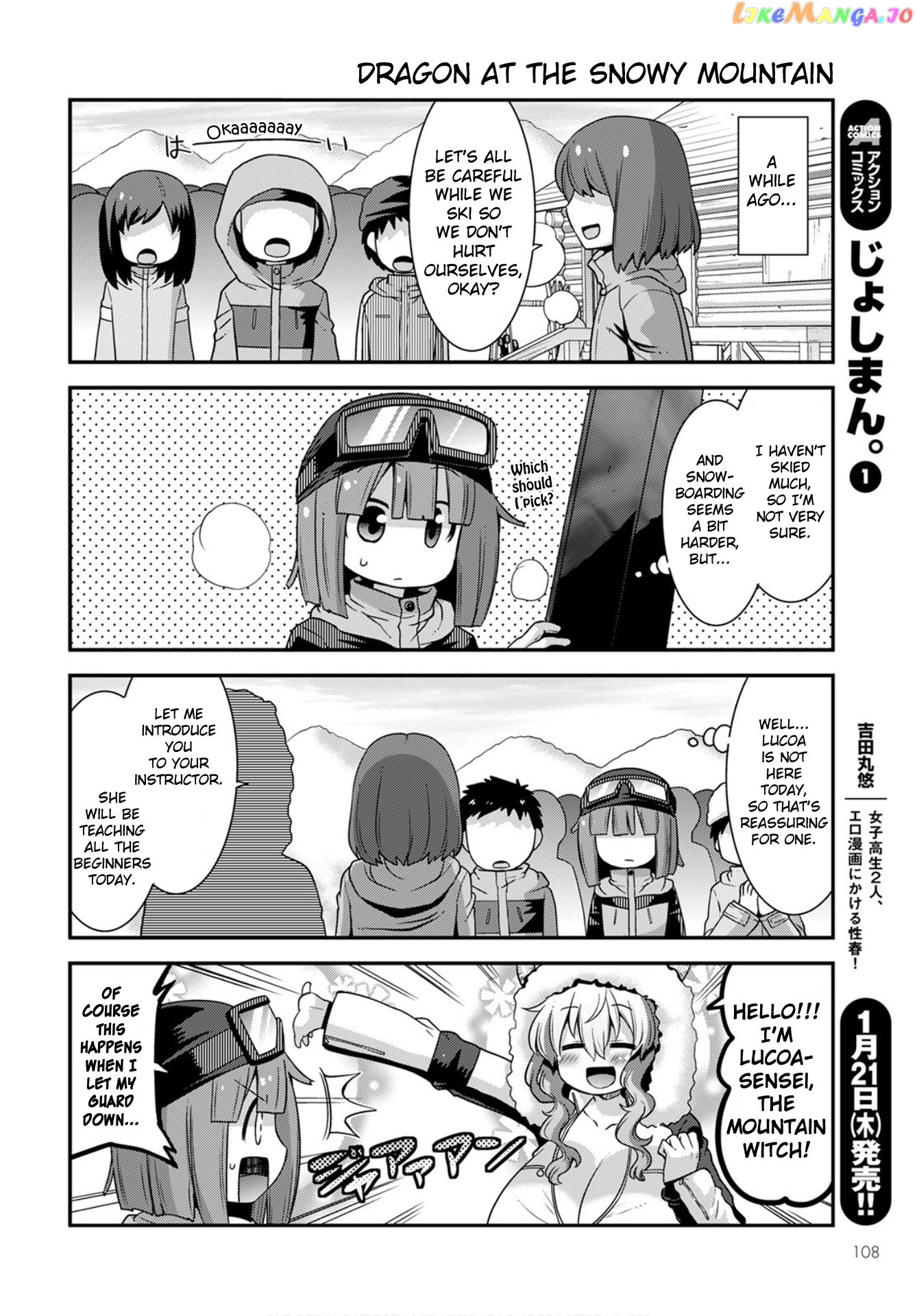 Miss Kobayashi's Dragon Maid: Lucoa is my xx chapter 24 - page 2