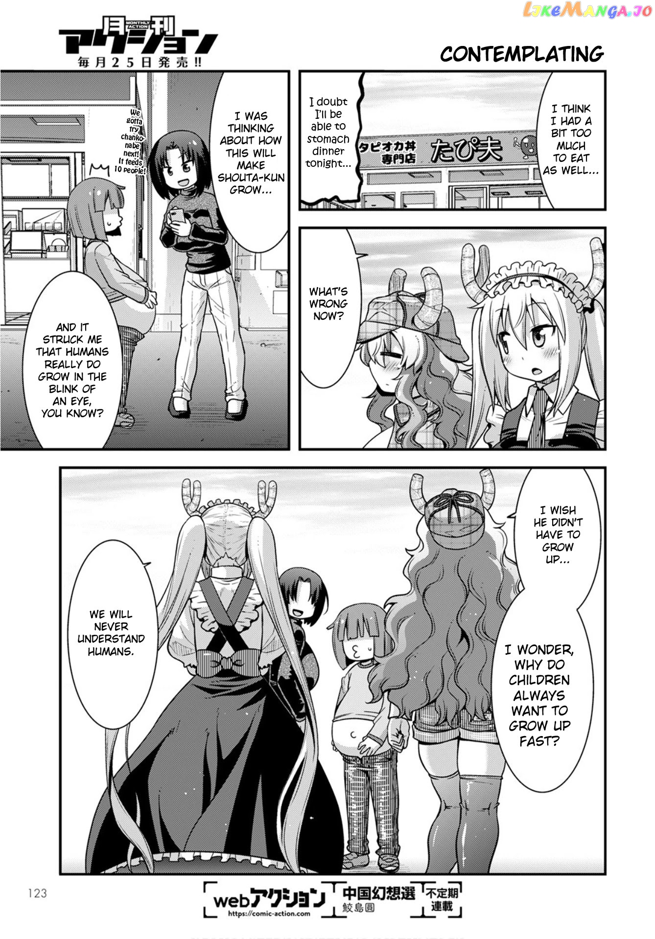 Miss Kobayashi's Dragon Maid: Lucoa is my xx chapter 25 - page 13