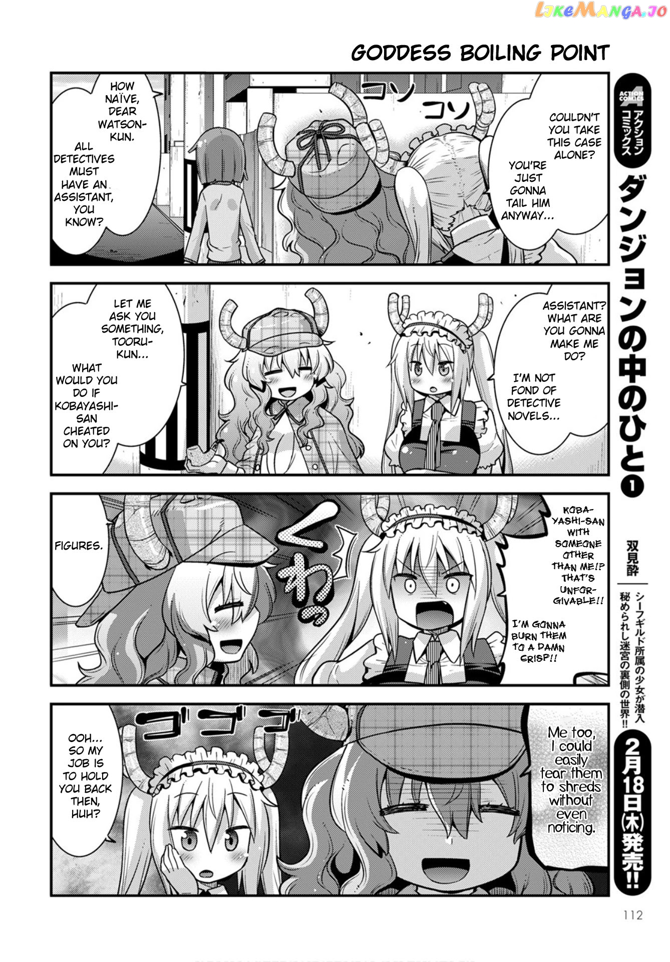 Miss Kobayashi's Dragon Maid: Lucoa is my xx chapter 25 - page 2