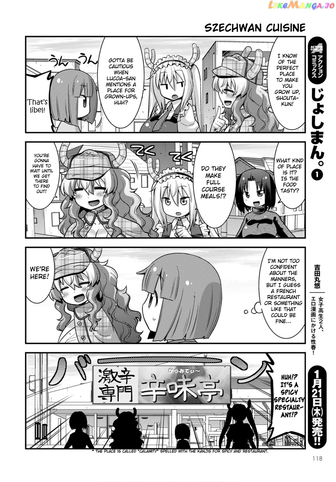 Miss Kobayashi's Dragon Maid: Lucoa is my xx chapter 25 - page 8