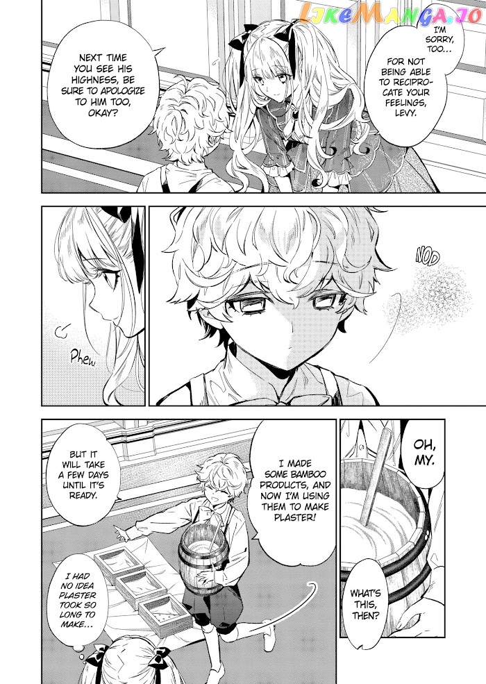 Villain Lady Wishes To Be Like Nightingale chapter 15 - page 3