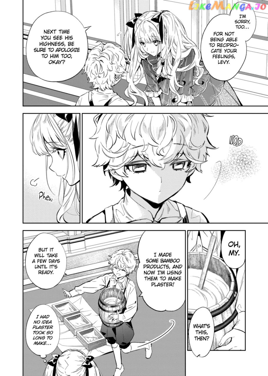 Villain Lady Wishes To Be Like Nightingale chapter 15.1 - page 2