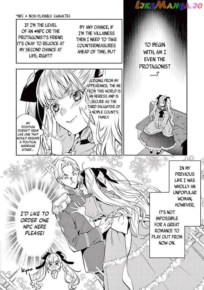 Villain Lady Wishes To Be Like Nightingale chapter 1 - page 12