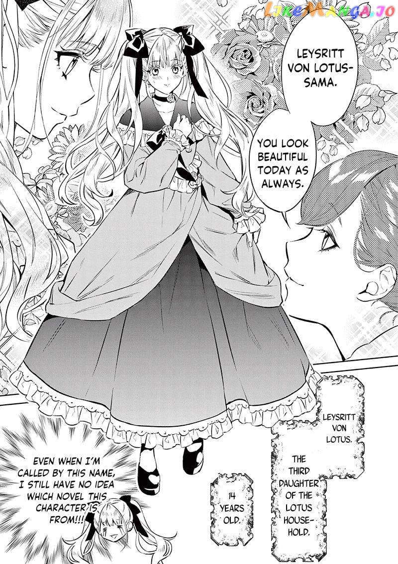 Villain Lady Wishes To Be Like Nightingale chapter 1 - page 9