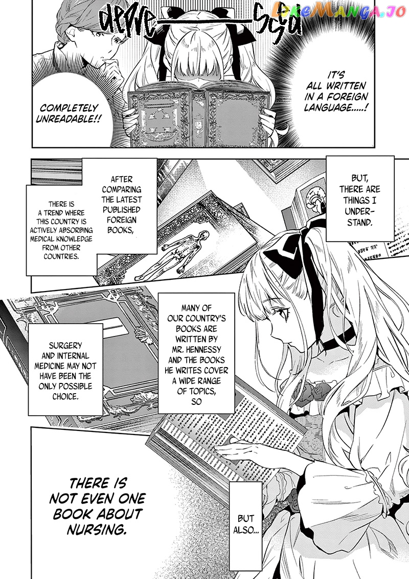 Villain Lady Wishes To Be Like Nightingale chapter 2 - page 19